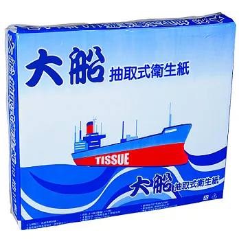 【量販組】 大船抽取衛生紙110抽 (10包x8串/箱)