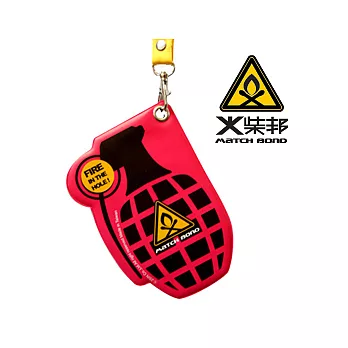 【火柴邦】紅色手榴彈 芭樂票卡夾/收納套/識別證套‧MATCHBOND 原創設計師款