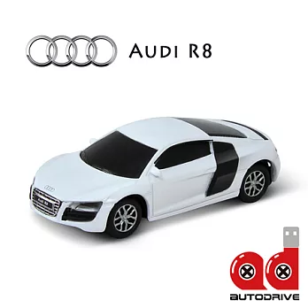 經典超跑造型隨身碟—AUDI R8 (白-8G)