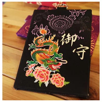 小龍平安喜樂紅包識別套材料包(御守黑款)