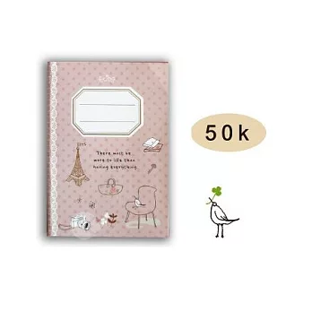 鐵塔 50K標籤橫罫手冊粉紅色