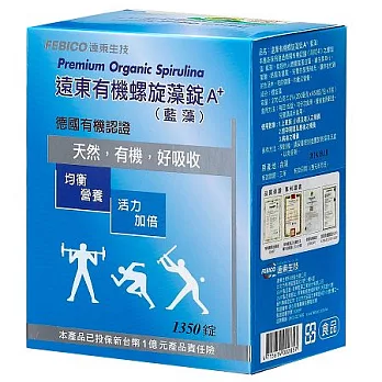 《遠東生技》有機螺旋藻錠A+家庭號200mg*450錠*3入
