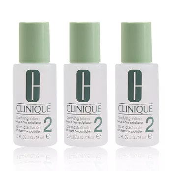 CLINIQUE 倩碧 三步驟溫和潔膚水2號(15ml)x3