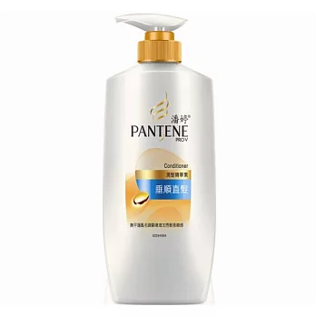 潘婷垂順直髮潤髮精華素/750ml