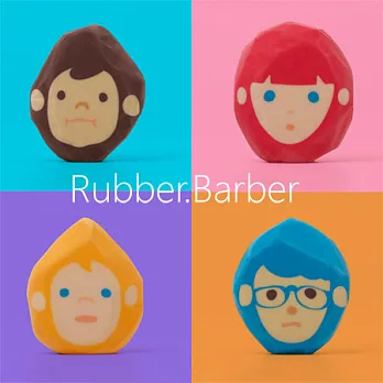 橡皮擦美髮師A(紅+咖啡)