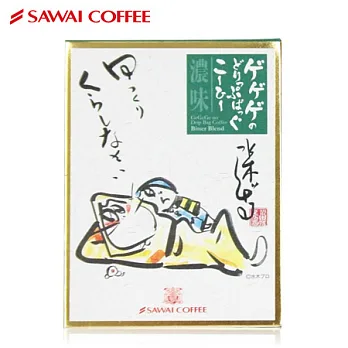 【澤井咖啡】鬼太郎掛耳咖啡香醇5P
