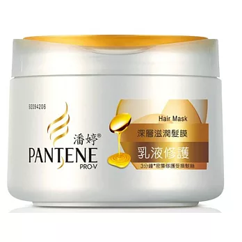 潘婷乳液修護深層滋潤髮膜/270ml