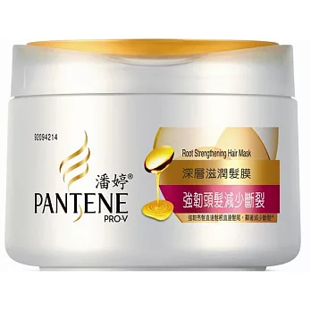 潘婷強韌防斷深層滋潤髮膜/270ml