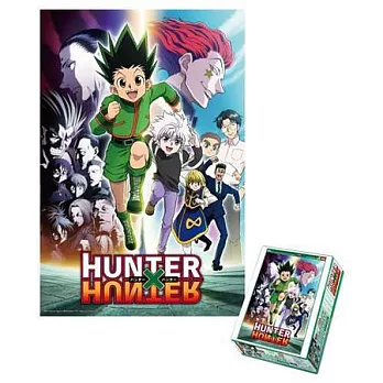 Hunter-1000片拼圖-A34