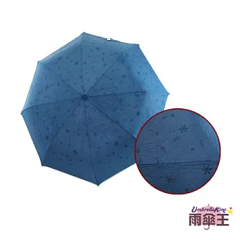 【雨傘王】顯影瑜珈-深藍顯影☆ 傘面遇水即現隱藏圖案