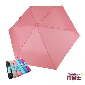 【雨傘王】羽毛傘-粉色☆三折手開傘 羽量級150 公克