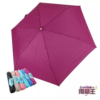 【雨傘王】羽毛傘-桃色☆三折手開傘 羽量級150 公克