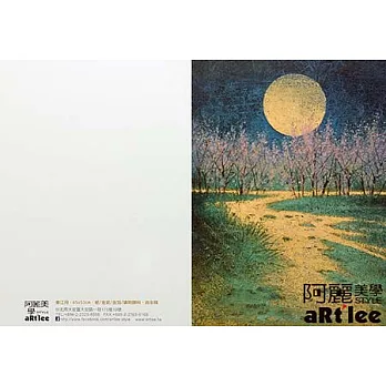 萬用卡-高永隆-春江月