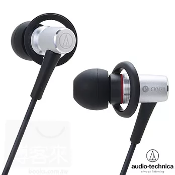 鐵三角Audio-Technica ATH-CKN70 銀色 高音質 鋁合金 耳道耳機