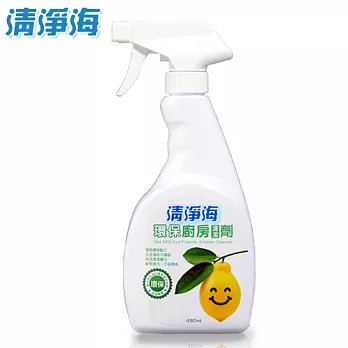《清淨海》環保廚房清潔劑(檸檬飄香)480ml