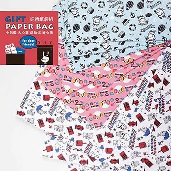 《Foufou》送禮包裝紙袋組 / Gift Paper Bag (平口9入)