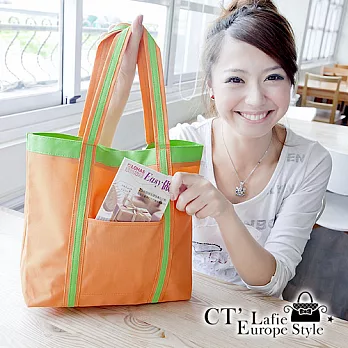 【CT Lafie】粉彩生活 休閒便利手提袋(橘色)
