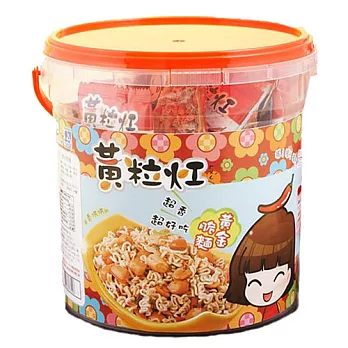 【黃粒紅生機】黃金脆麵迷你分享包(250g/桶)