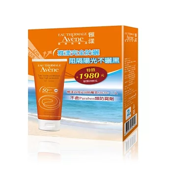 雅漾沁涼防曬SPF50+ 二入組
