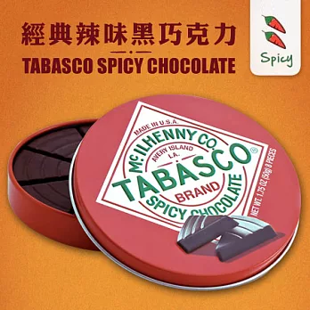 TABASCO經典辣味黑巧克力