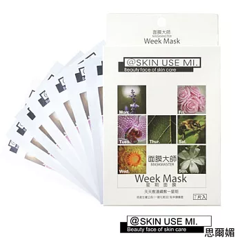 SKIN USE MI思爾媚面膜大師星期面膜(7片/盒)