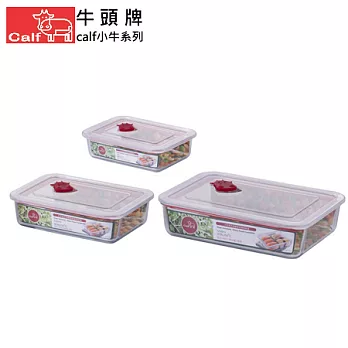 牛頭牌小牛長方型耐熱玻璃保鮮盒3件組 (250+550+1250ml)