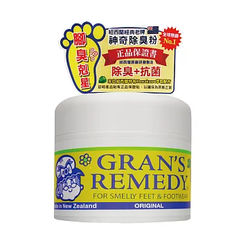 Gran’s remedy 紐西蘭奇異除臭粉原味
