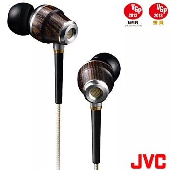 【JVC】 傑偉士日本製木振膜耳塞式立體聲耳機 HA-FX800