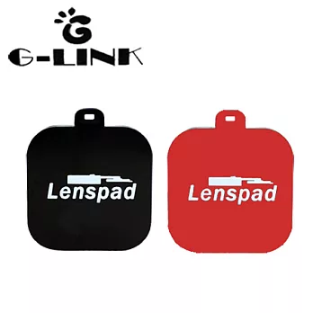 G-LINK 盾型清潔盤-碳微粒 (寬形盤)紅