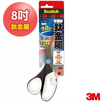 【3M】Scotch鈦金屬不沾黏事務剪刀8吋 7000019139