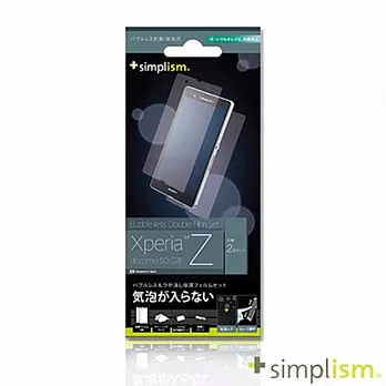 Simplism SONY Xperia Z 專用 霧面少氣泡保護貼組霧面透明