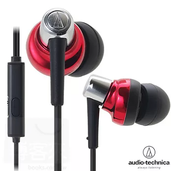 鐵三角Audio-Technica ATH-CKM300iS 紅色 智慧型手機專用 耳道耳機