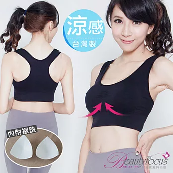 BeautyFocus台灣製涼感無縫美胸衣(挖背款)-附襯墊2433黑M-L