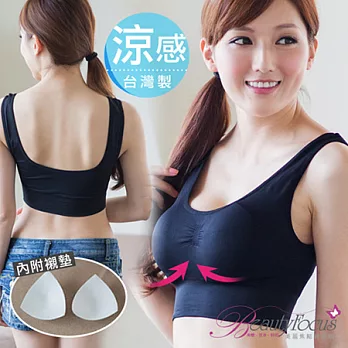 BeautyFocus台灣製涼感無縫美胸衣(U背款)-附襯墊2432黑色M-L