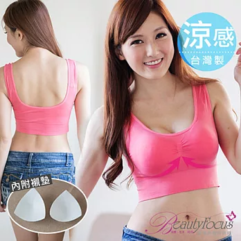 BeautyFocus台灣製涼感無縫美胸衣(U背款)-附襯墊2432莓紅色M-L