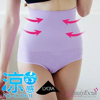 BeautyFocus台灣製涼感180丹超高腰三角塑褲3129FREE淺紫色