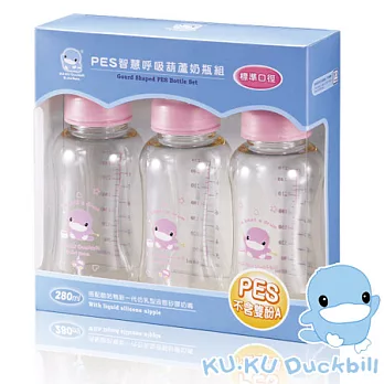 【KU.KU酷咕鴨】PES智慧呼吸葫蘆奶瓶組3入-標準口徑粉
