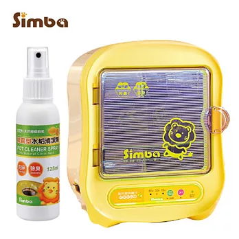 小獅王辛巴 紫外線負離子殺菌烘乾機+噴霧型水垢清潔劑
