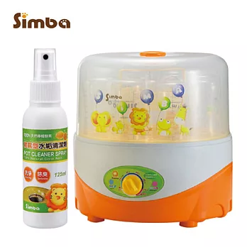 小獅王辛巴 奶瓶烘乾消毒鍋+噴霧型水垢清潔劑
