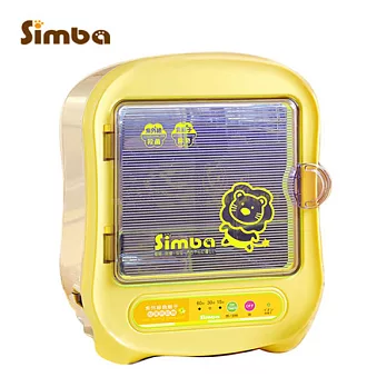 小獅王辛巴 紫外線負離子殺菌烘乾機