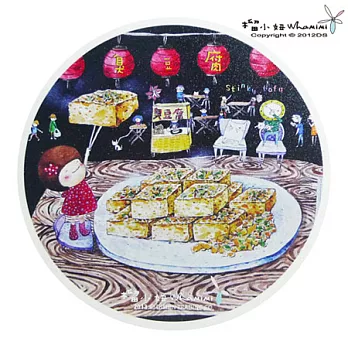榴小妞小吃系列陶瓷杯墊-臭豆腐(E030205)