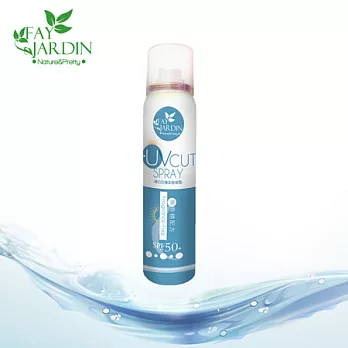 【Fay Jardin】無香精抗 敏嫩白防曬氣壓噴霧 SPF 50 +★★ (150ml)