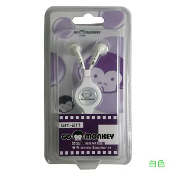 GO MONKEY酷氣猴迷你捲線耳機GM-217白色W