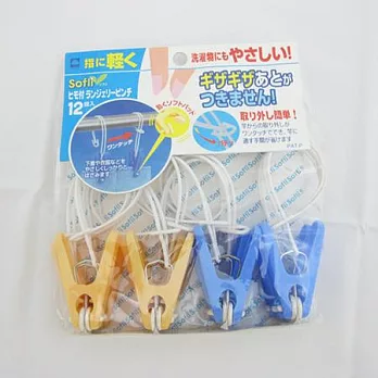 神奇吊衣夾12入