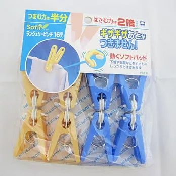 神奇曬衣夾-超值16入