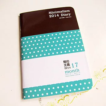 201450K跨年日誌_點點系列咖啡綠
