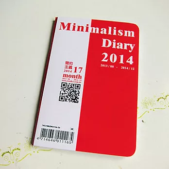 2014 50K跨年日誌_簡約系列紅