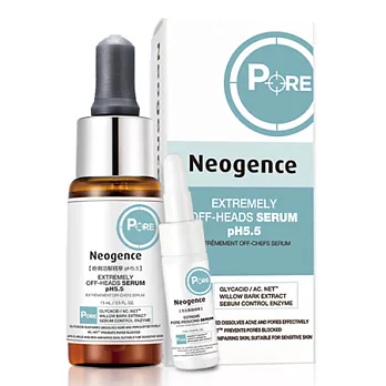 Neogence 粉刺溶解加贈組