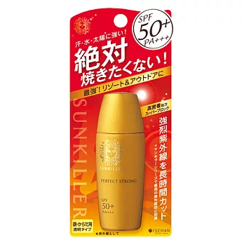 Kiss Me Sunkiller 防曬水乳液-防禦型III