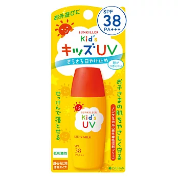 Kiss Me Sunkiller 防曬水乳液-兒童溫和型III